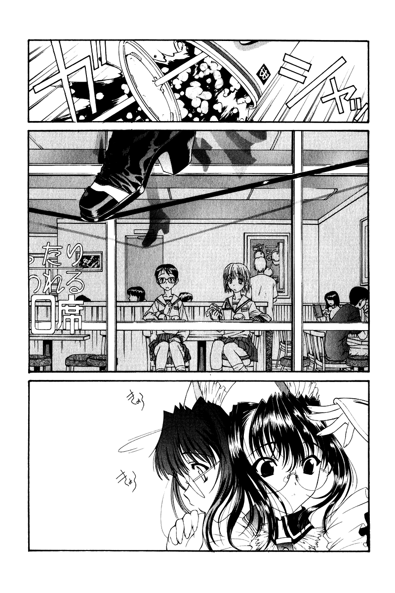 Heaven's Prison Chapter 2.3 page 4 - Chapter 2 v3 : Duo