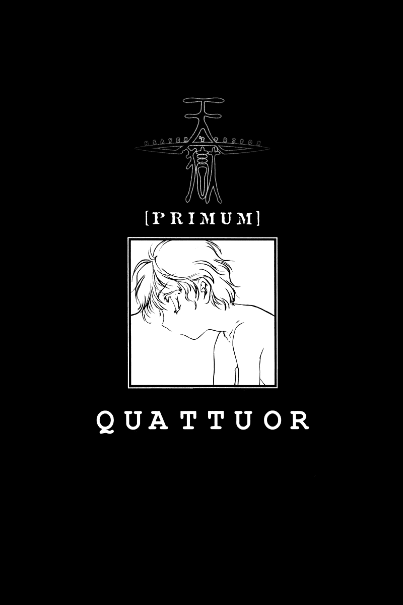 Heaven's Prison Chapter 4.3 page 1 - Chapter 4 v3 : Quattuor