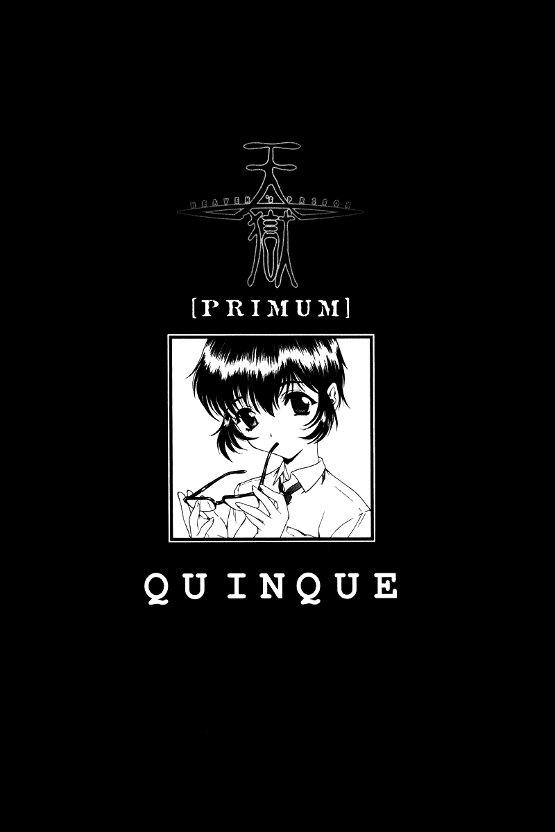 Heaven's Prison Chapter 5.3 page 1 - Chapter 5 v3 : Quinque