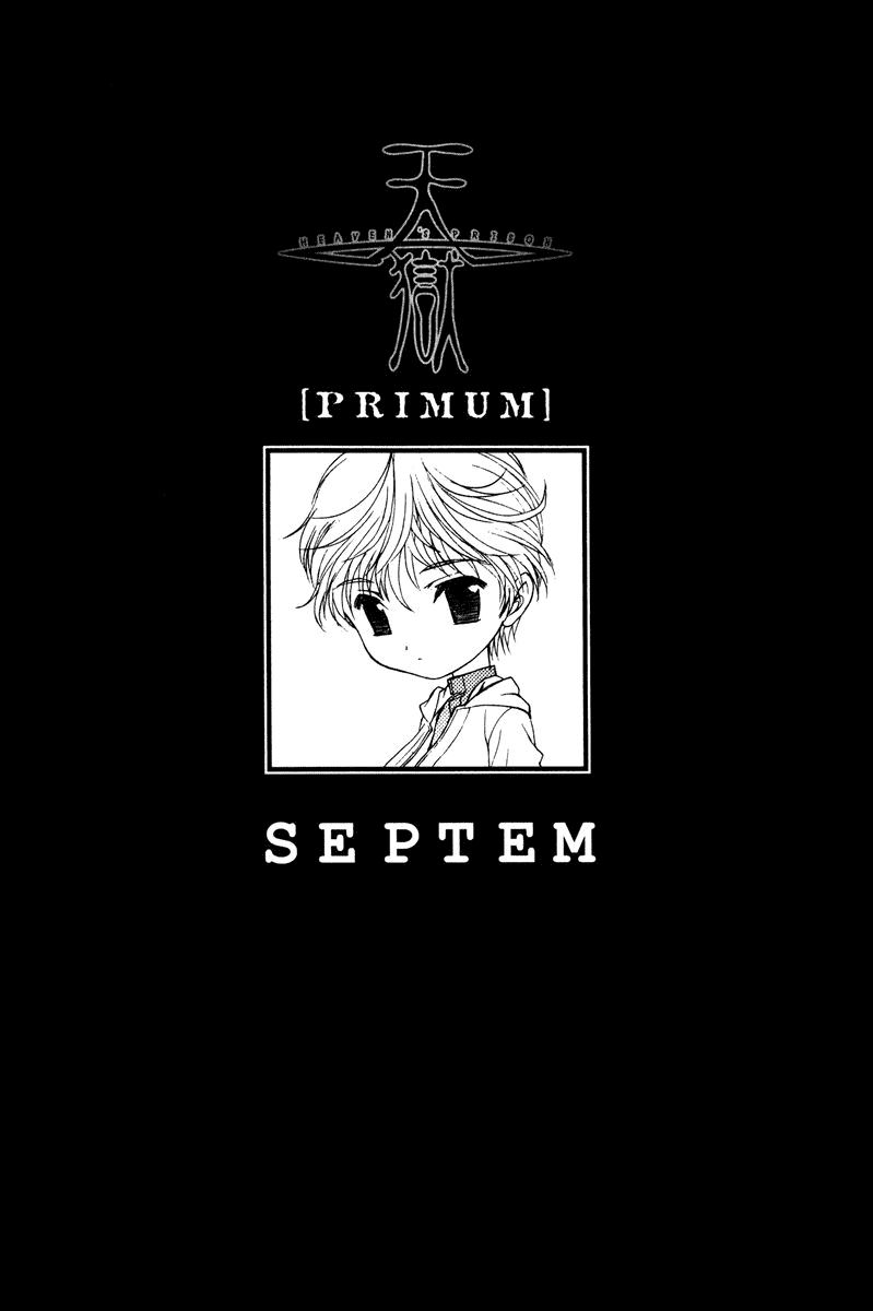 Heaven's Prison Chapter 7.3 page 1 - Chapter 7 v3 : Septem