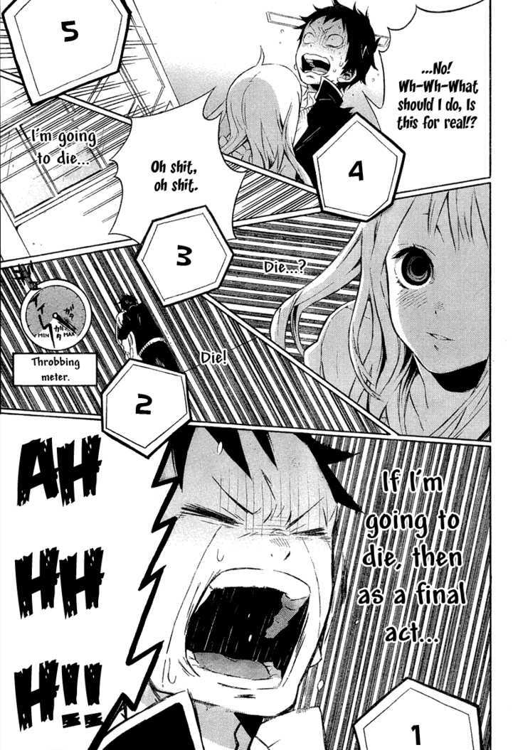 Heavy Mecha Blues Chapter 0 page 20 - Chapter 0