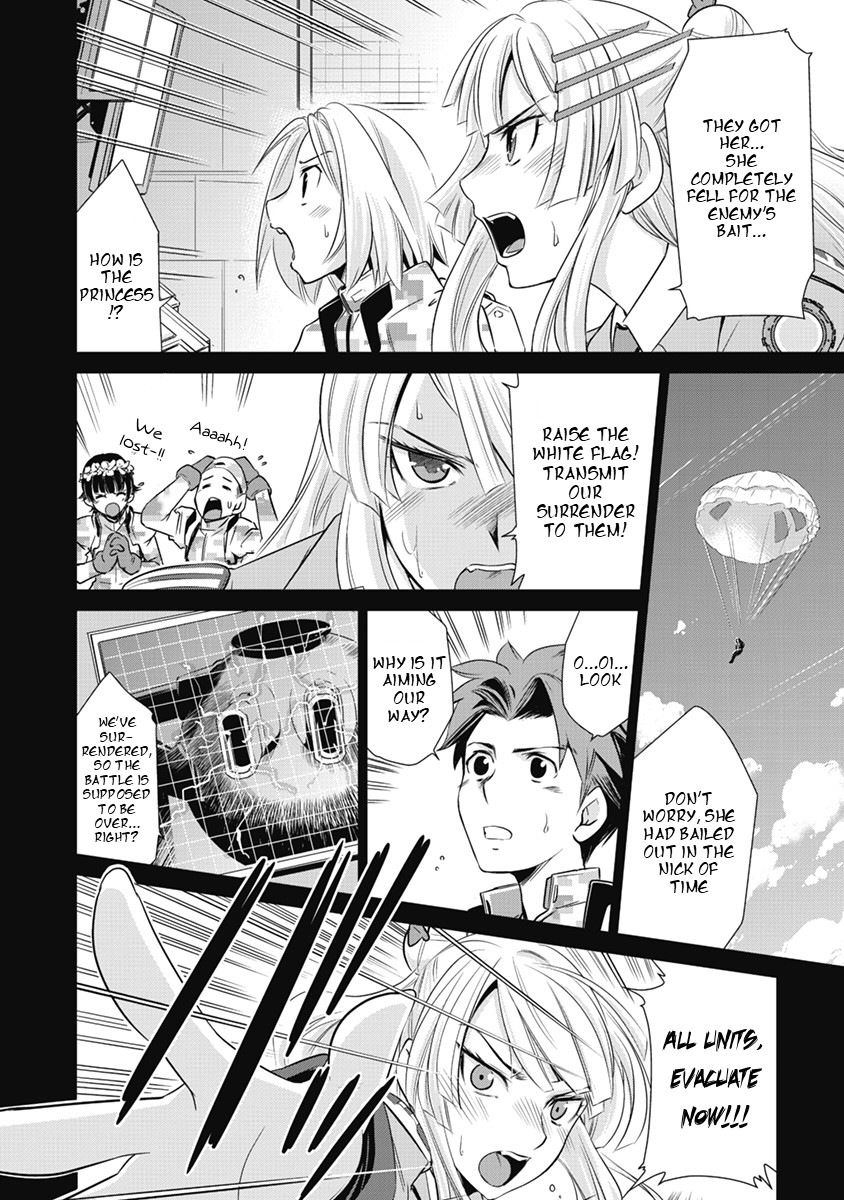 Heavy Object S Chapter 1 page 12 - Chapter 1