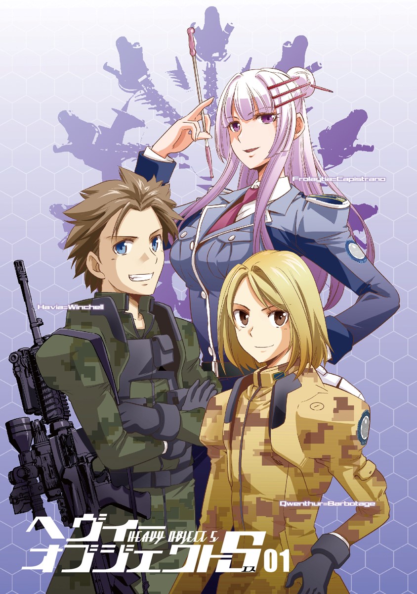 Heavy Object S Chapter 1 page 2 - Chapter 1