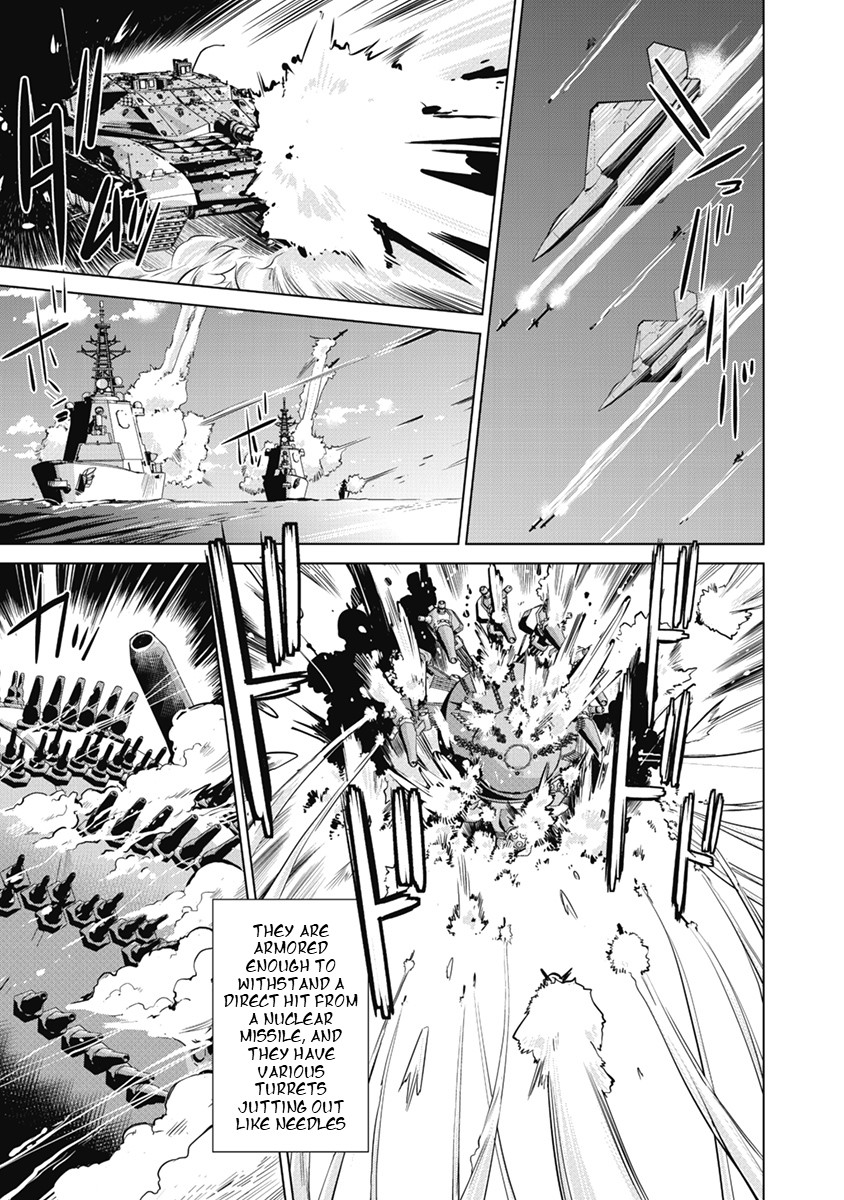 Heavy Object S Chapter 1 page 7 - Chapter 1