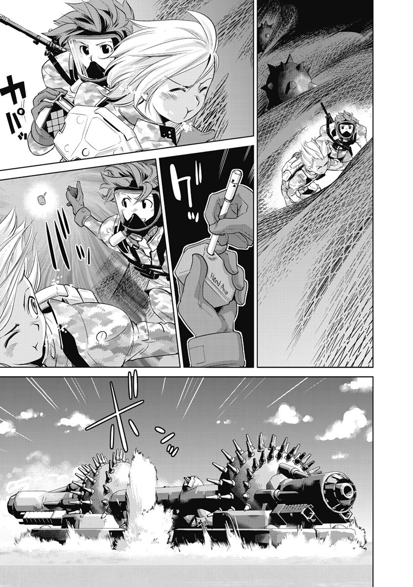 Heavy Object S Chapter 2 page 11 - Chapter 2