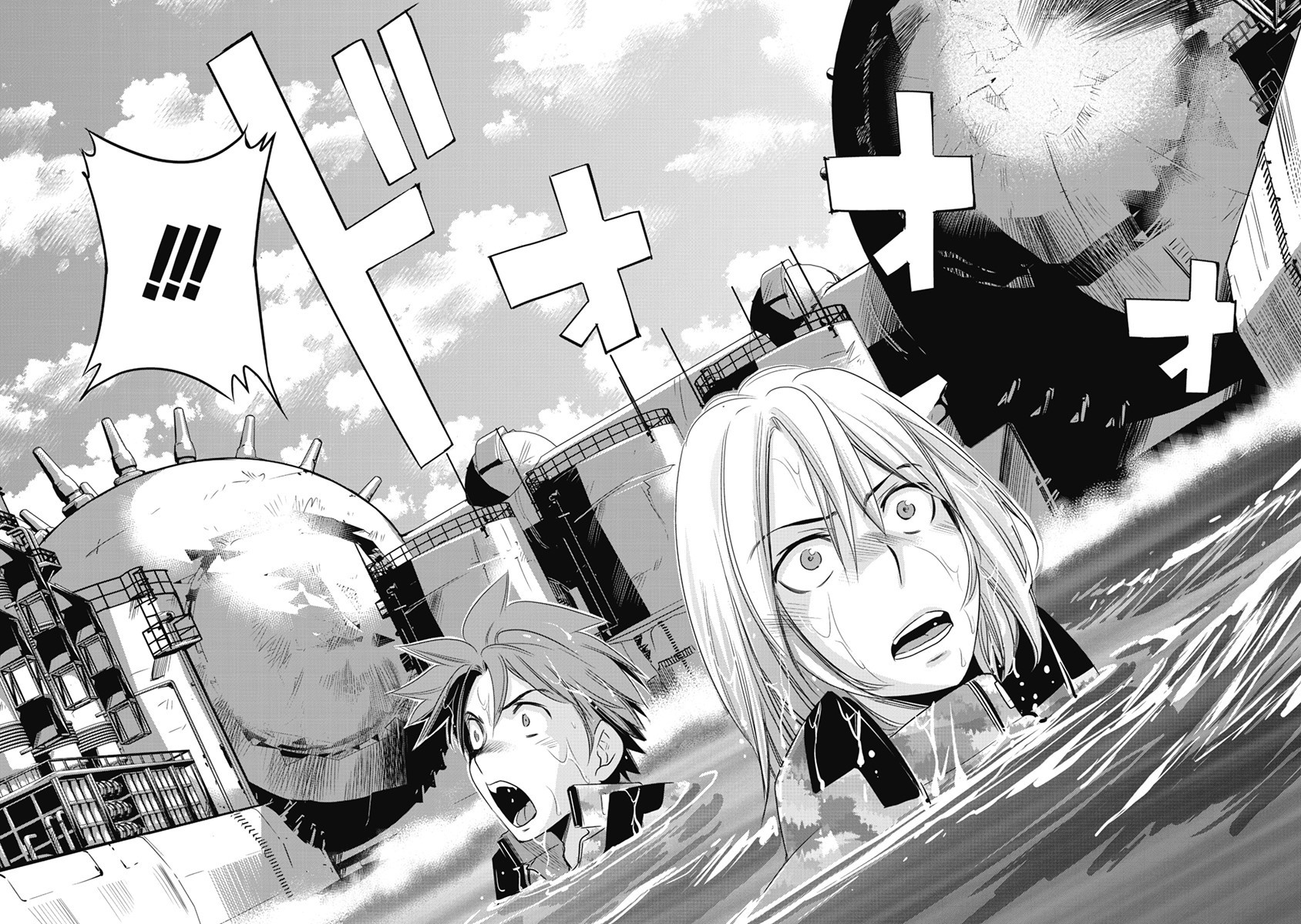 Heavy Object S Chapter 2 page 14 - Chapter 2