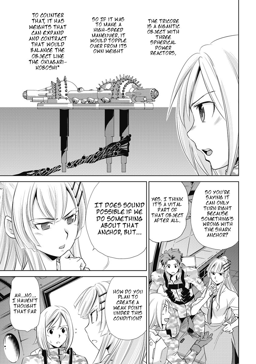 Heavy Object S Chapter 3 page 21 - Chapter 3