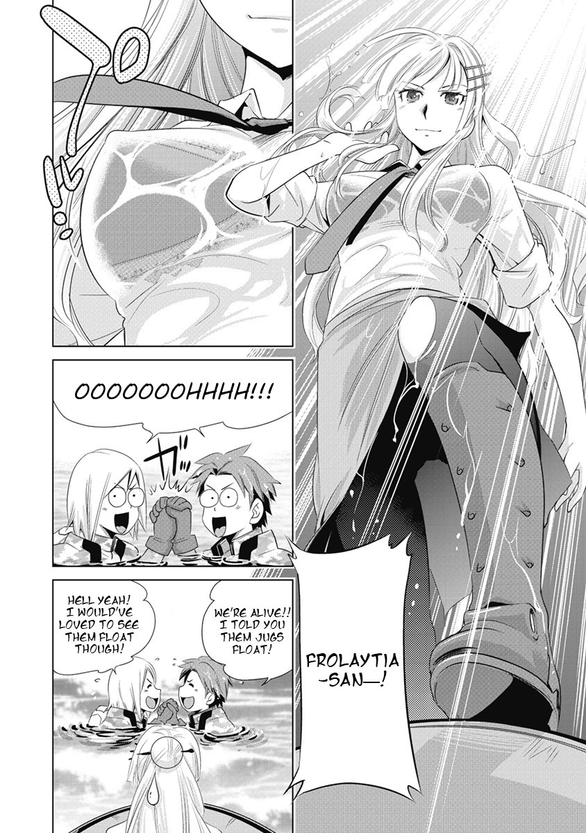 Heavy Object S Chapter 3 page 7 - Chapter 3