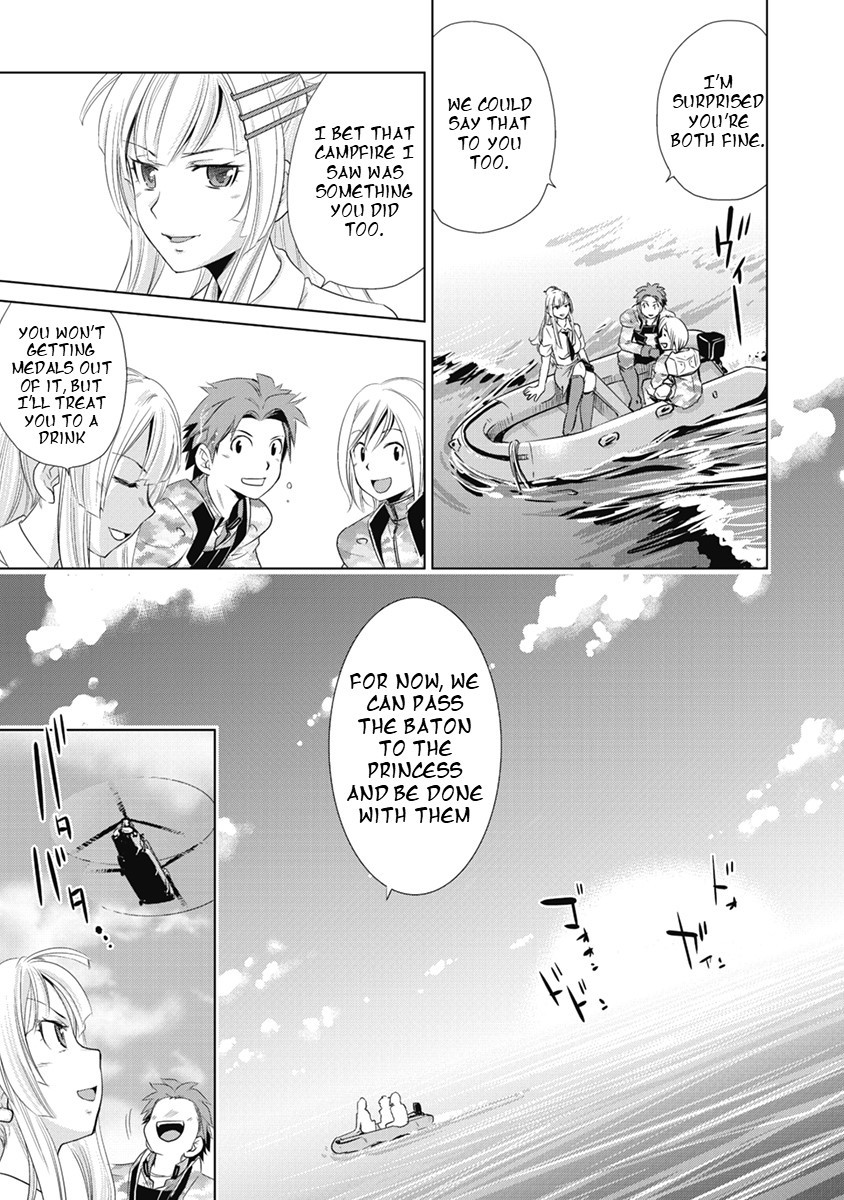 Heavy Object S Chapter 3 page 8 - Chapter 3