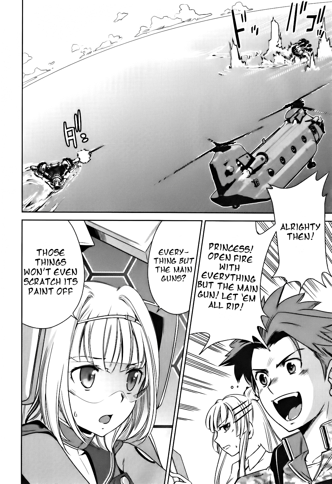 Heavy Object S Chapter 4 page 2 - Chapter 4