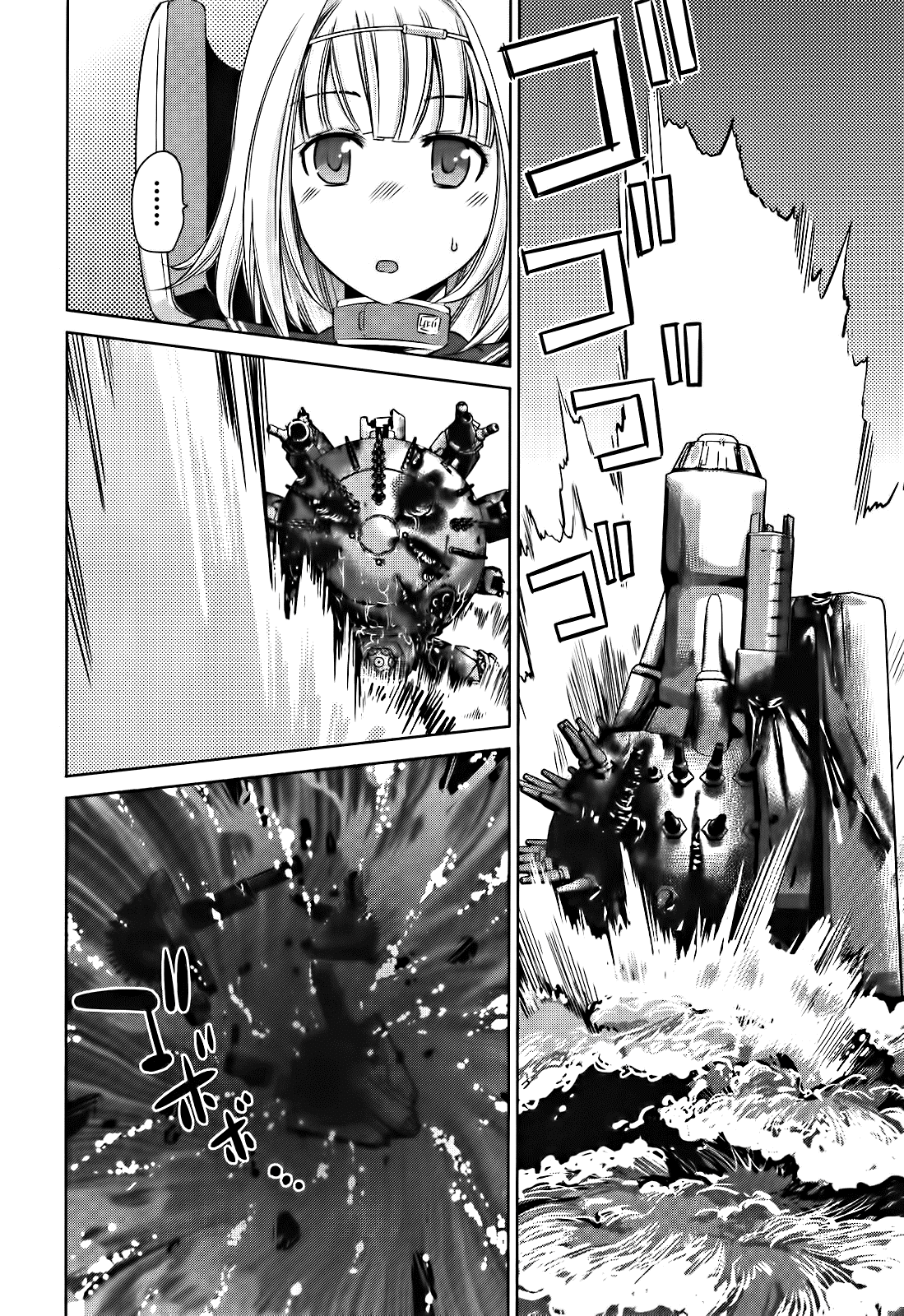 Heavy Object S Chapter 4 page 33 - Chapter 4