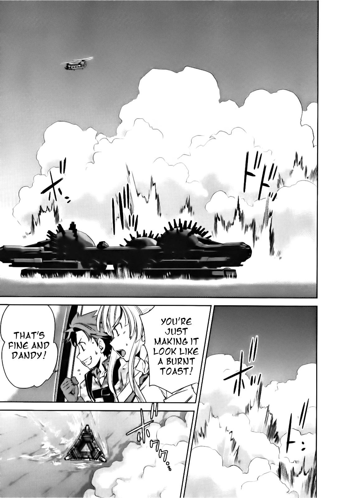 Heavy Object S Chapter 4 page 8 - Chapter 4