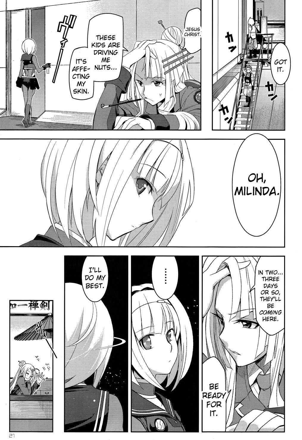 Heavy Object Chapter 1 page 17 - Chapter 1