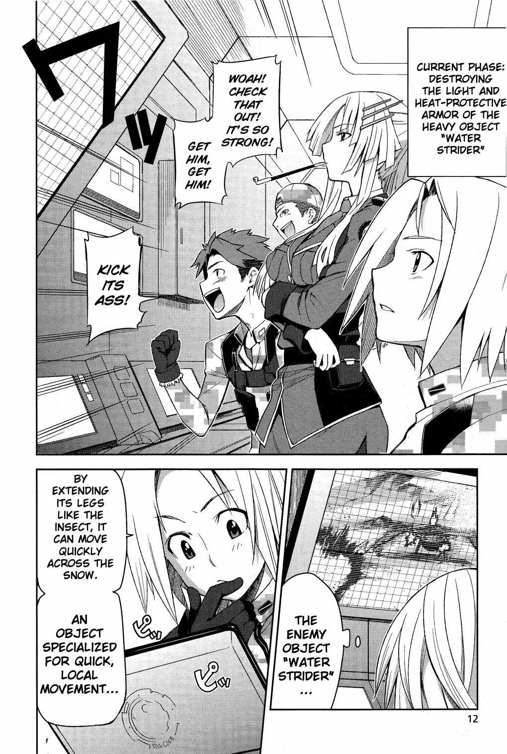 Heavy Object Chapter 2 page 2 - Chapter 2