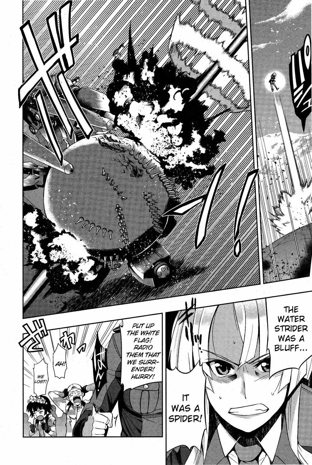 Heavy Object Chapter 2 page 8 - Chapter 2
