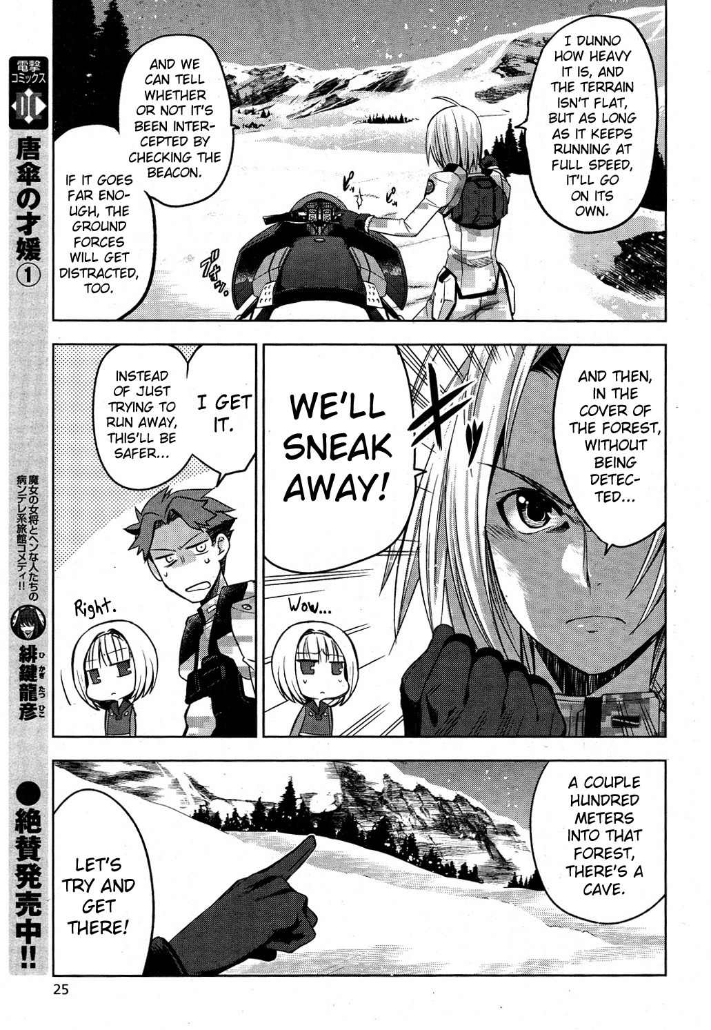 Heavy Object Chapter 3 page 14 - Chapter 3