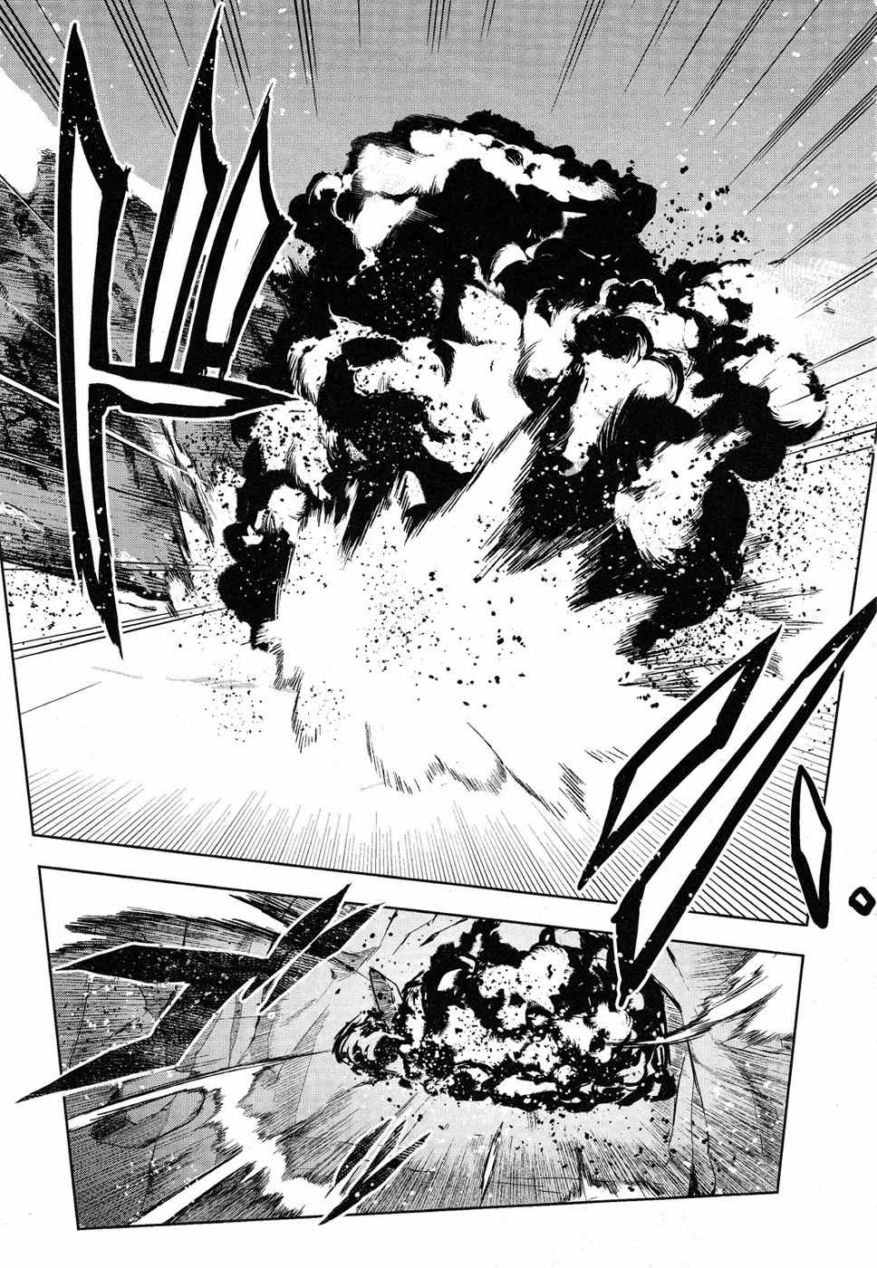 Heavy Object Chapter 4 page 14 - Chapter 4
