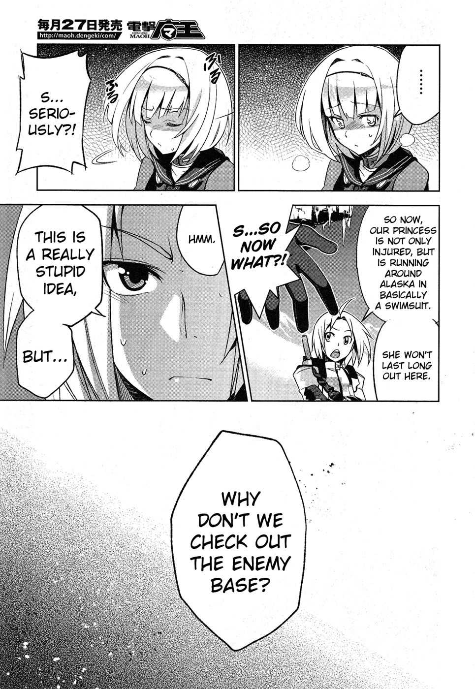 Heavy Object Chapter 4 page 20 - Chapter 4