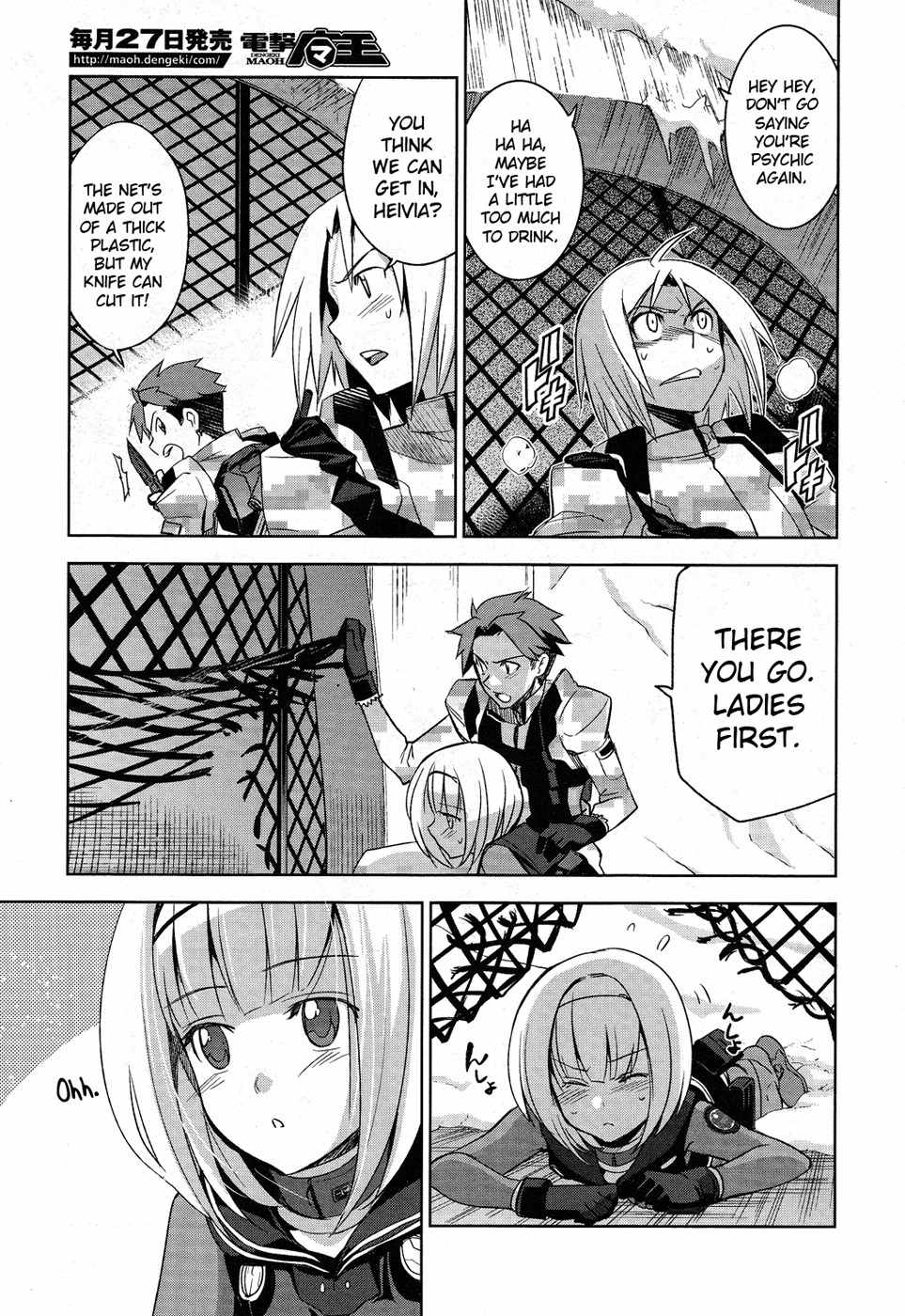 Heavy Object Chapter 4 page 28 - Chapter 4