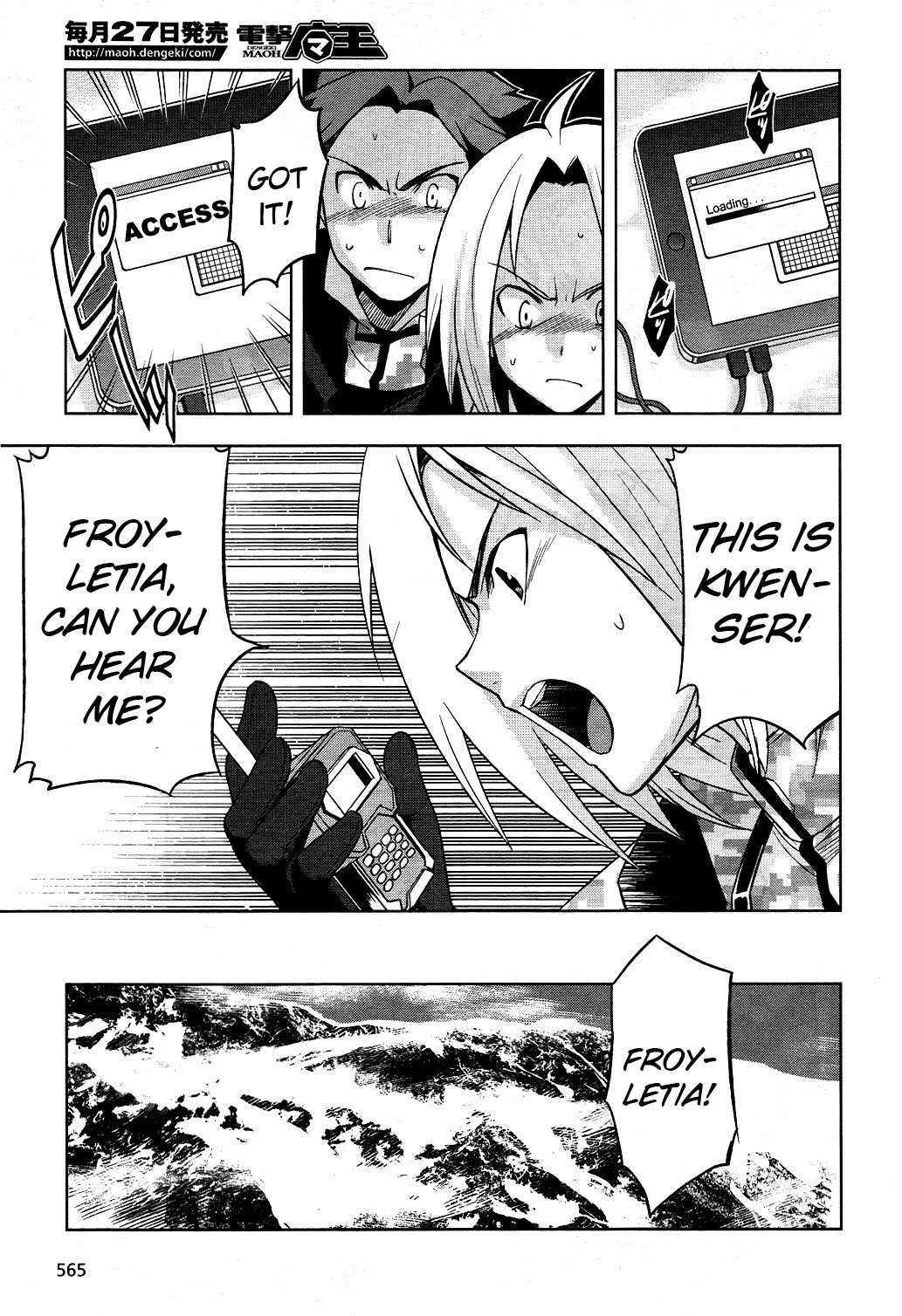 Heavy Object Chapter 5 page 14 - Chapter 5