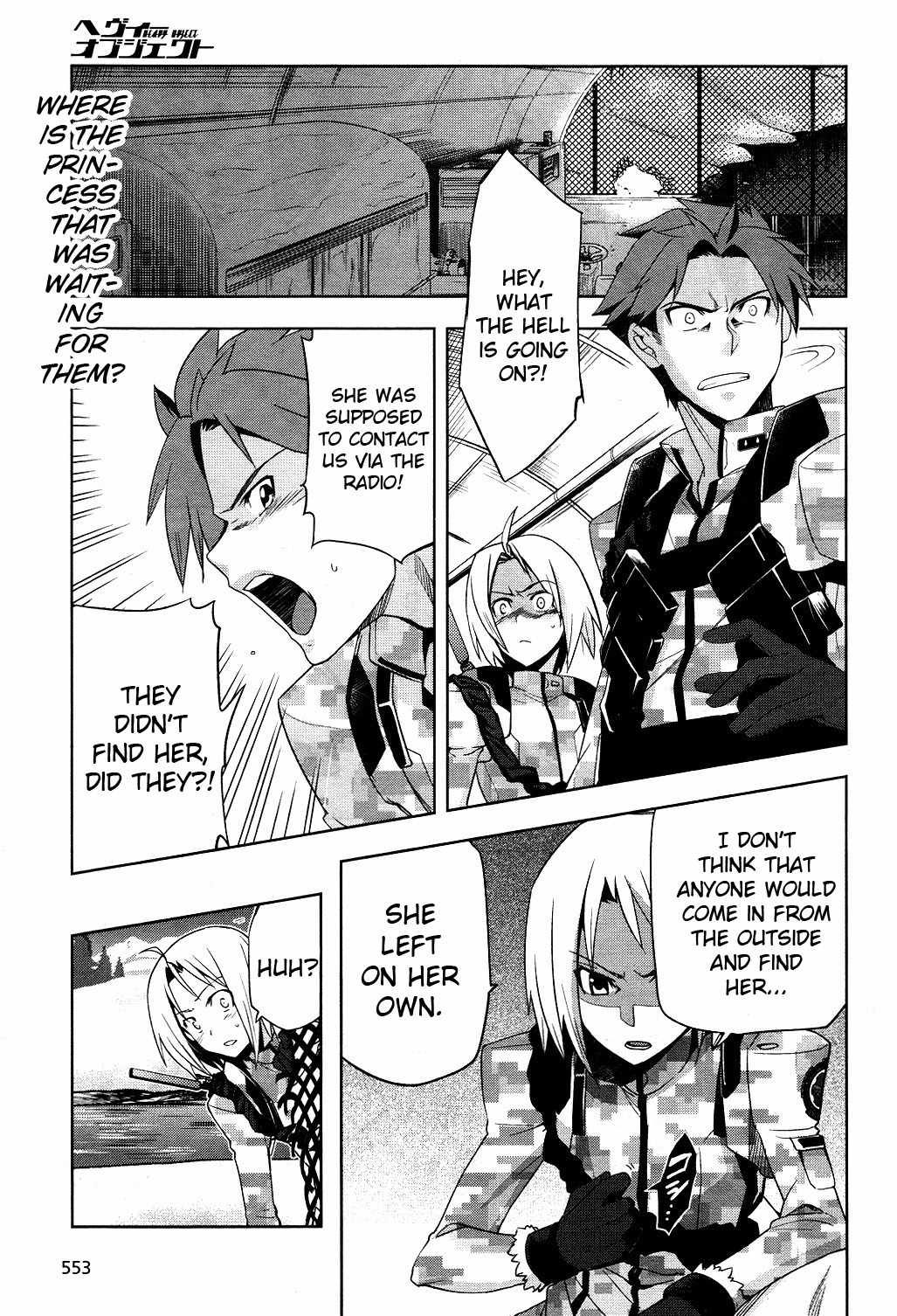 Heavy Object Chapter 5 page 2 - Chapter 5