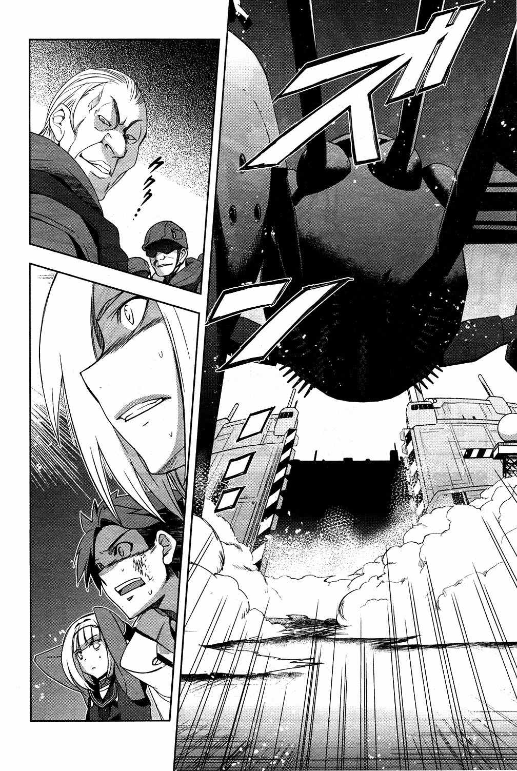 Heavy Object Chapter 5 page 25 - Chapter 5