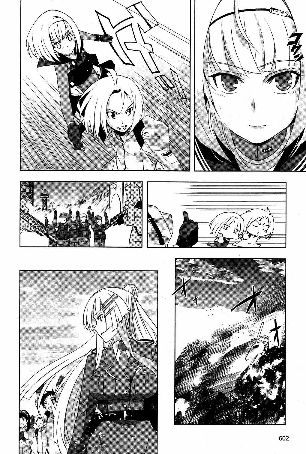 Heavy Object Chapter 5 page 49 - Chapter 5