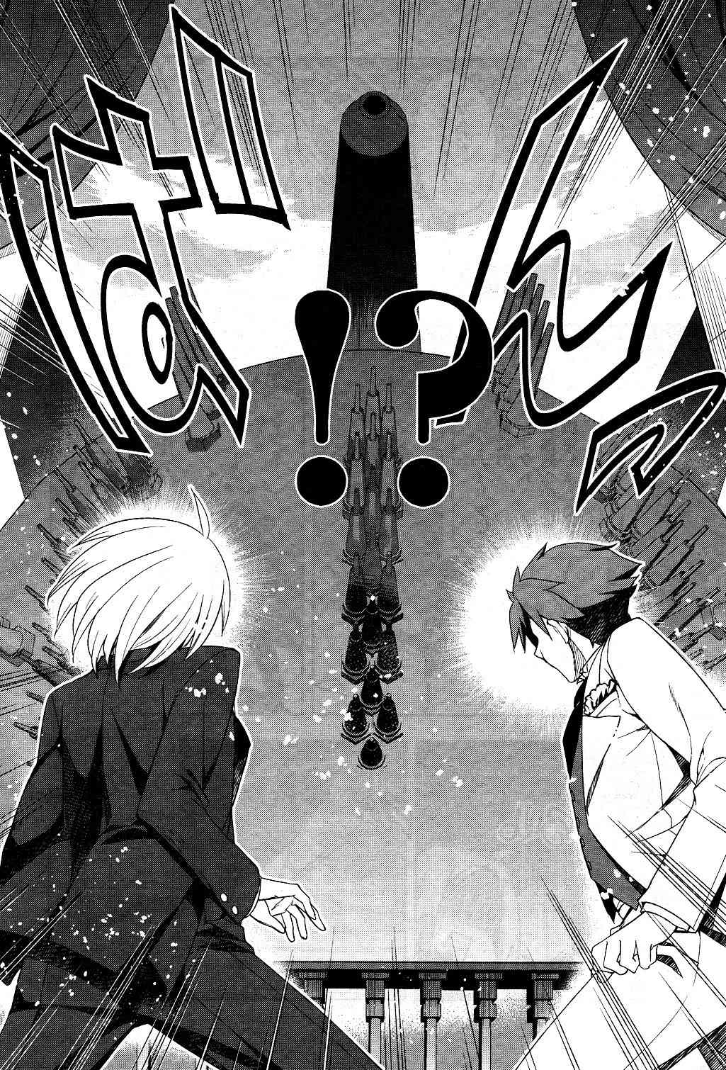 Heavy Object Chapter 5 page 57 - Chapter 5