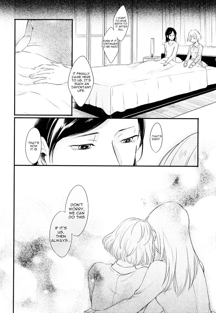 Hebi no Seikatsu Chapter 1.2 page 12 - Chapter 1 : v2