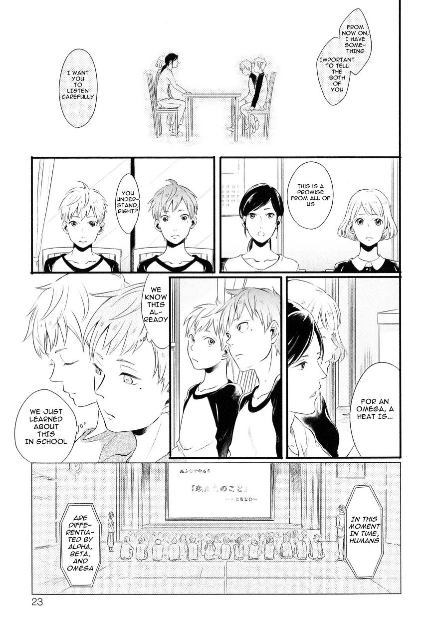 Hebi no Seikatsu Chapter 1.2 page 17 - Chapter 1 : v2