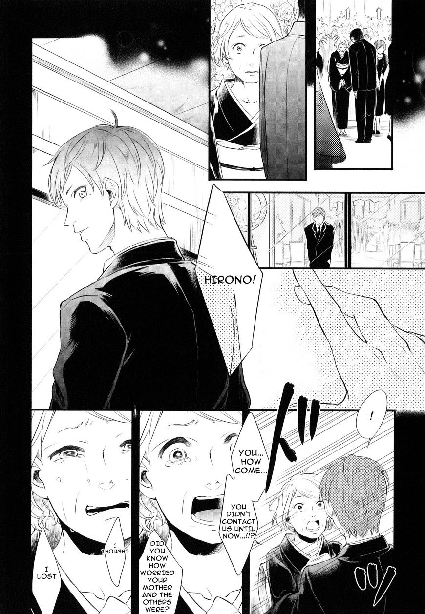 Hebi no Seikatsu Chapter 1.2 page 4 - Chapter 1 : v2