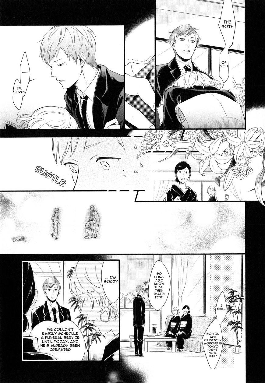Hebi no Seikatsu Chapter 1.2 page 5 - Chapter 1 : v2