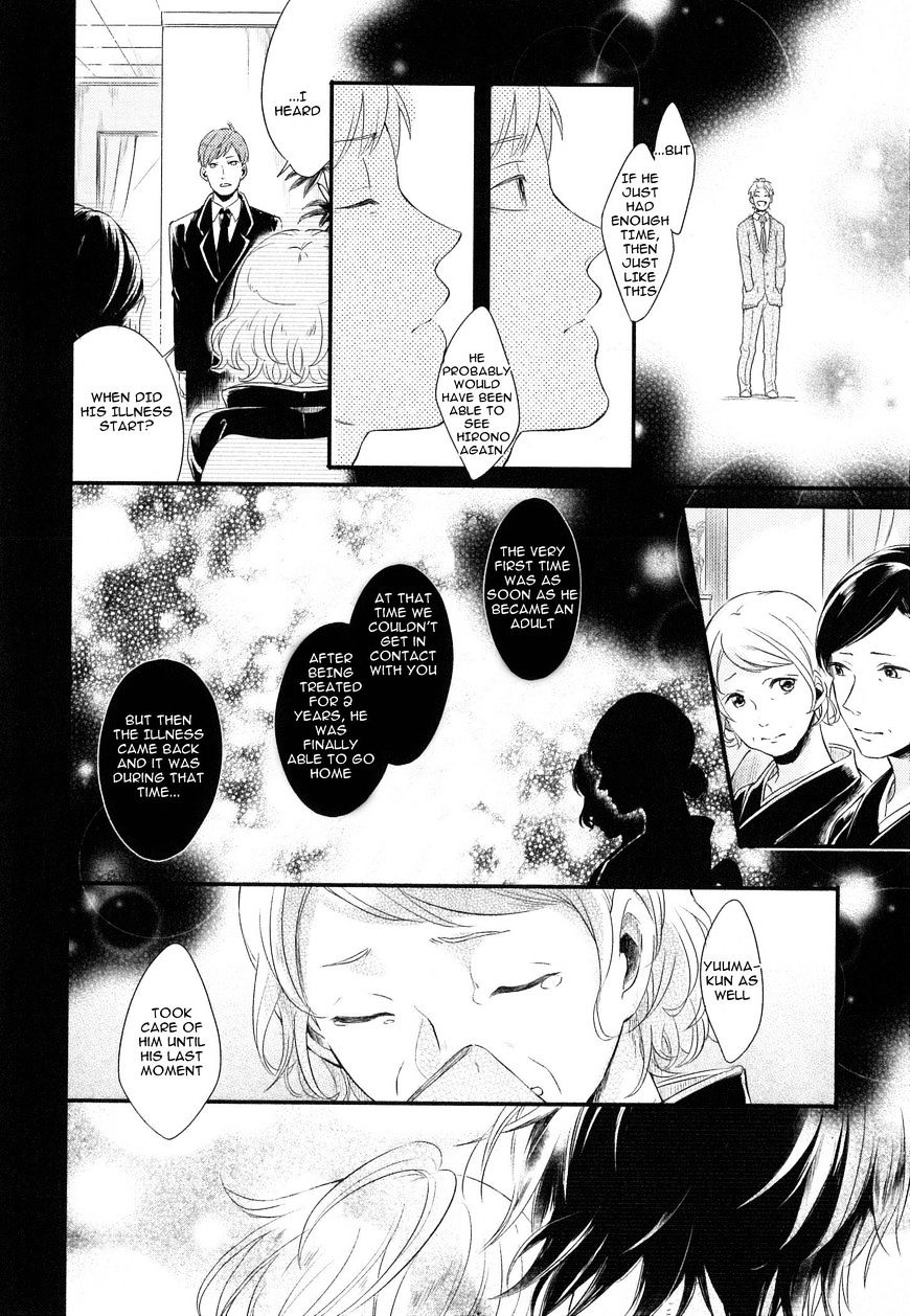 Hebi no Seikatsu Chapter 1.2 page 6 - Chapter 1 : v2