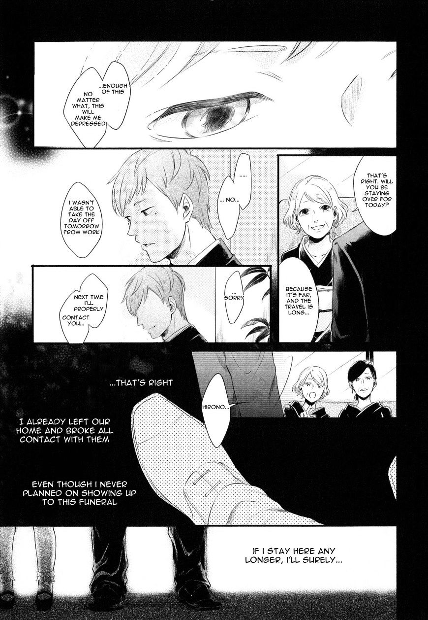 Hebi no Seikatsu Chapter 1.2 page 7 - Chapter 1 : v2
