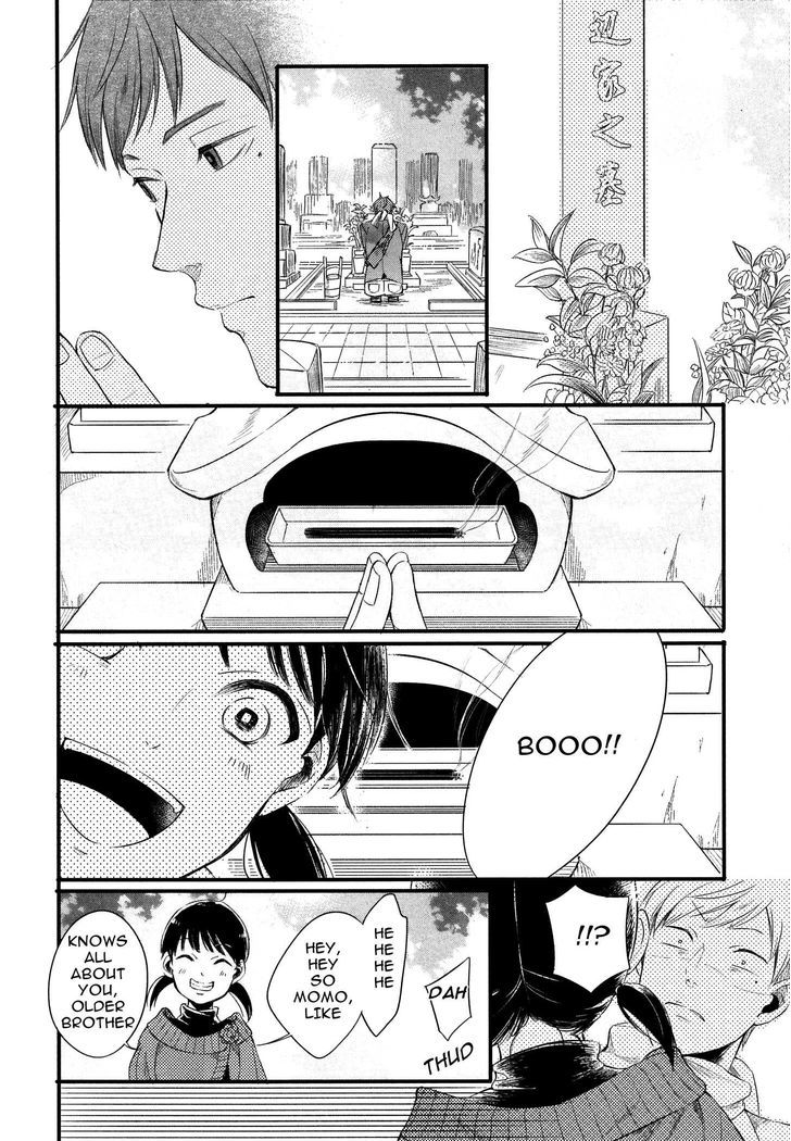 Hebi no Seikatsu Chapter 3 page 10 - Chapter 3