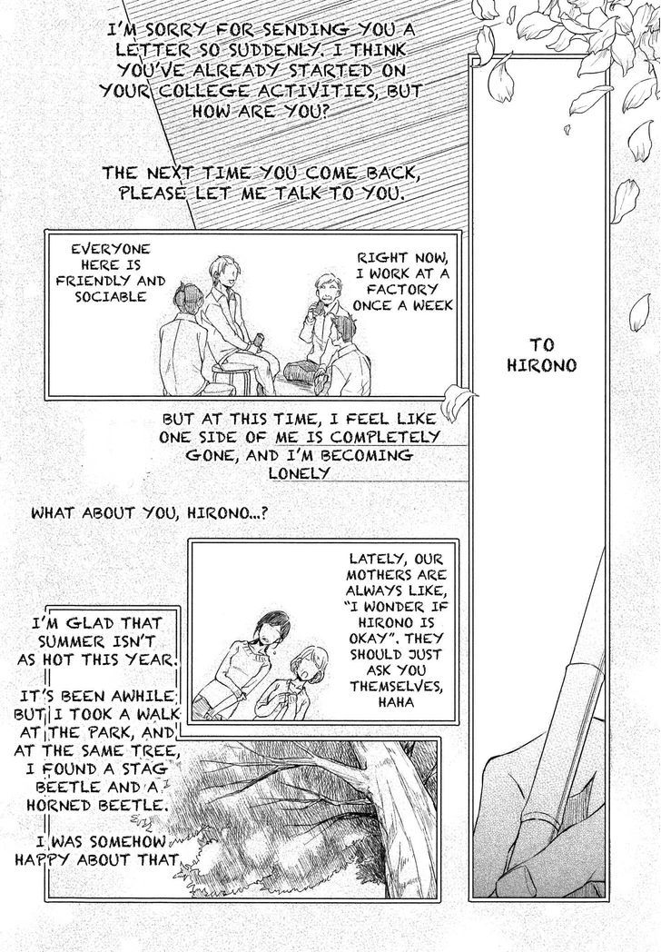 Hebi no Seikatsu Chapter 3 page 18 - Chapter 3