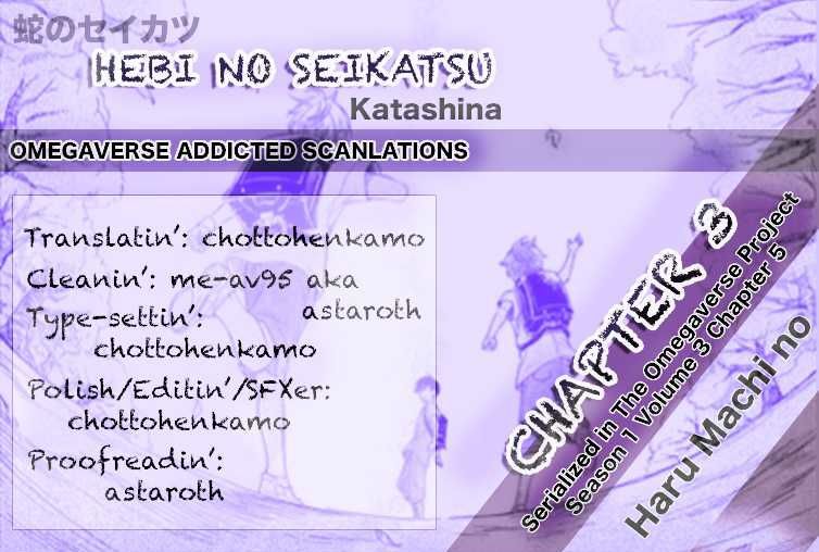Hebi no Seikatsu Chapter 3 page 2 - Chapter 3