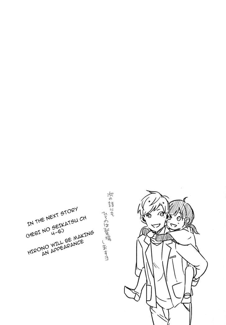 Hebi no Seikatsu Chapter 3 page 30 - Chapter 3