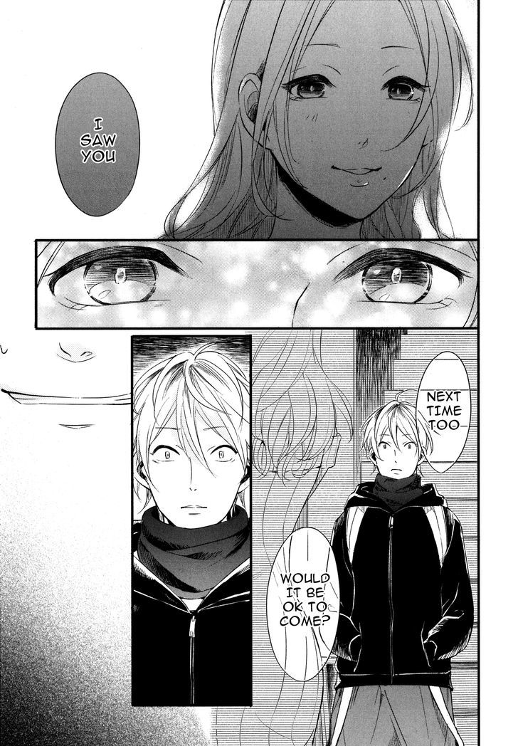 Hebi no Seikatsu Chapter 4 page 13 - Chapter 4