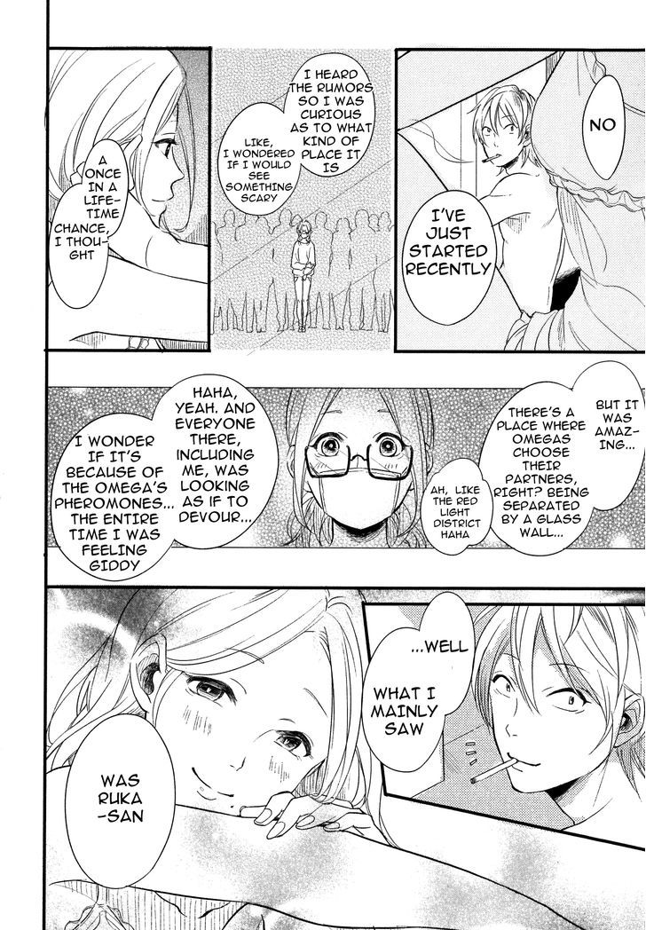 Hebi no Seikatsu Chapter 4 page 16 - Chapter 4