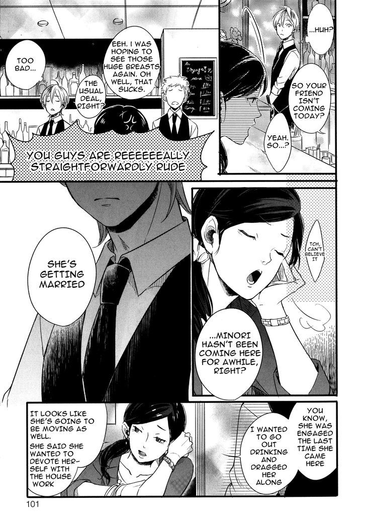 Hebi no Seikatsu Chapter 4 page 19 - Chapter 4