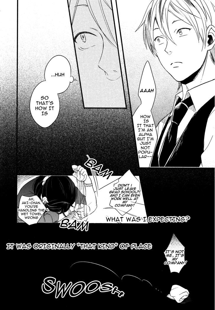 Hebi no Seikatsu Chapter 4 page 20 - Chapter 4
