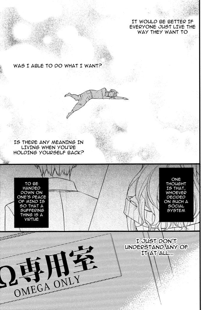 Hebi no Seikatsu Chapter 4 page 23 - Chapter 4