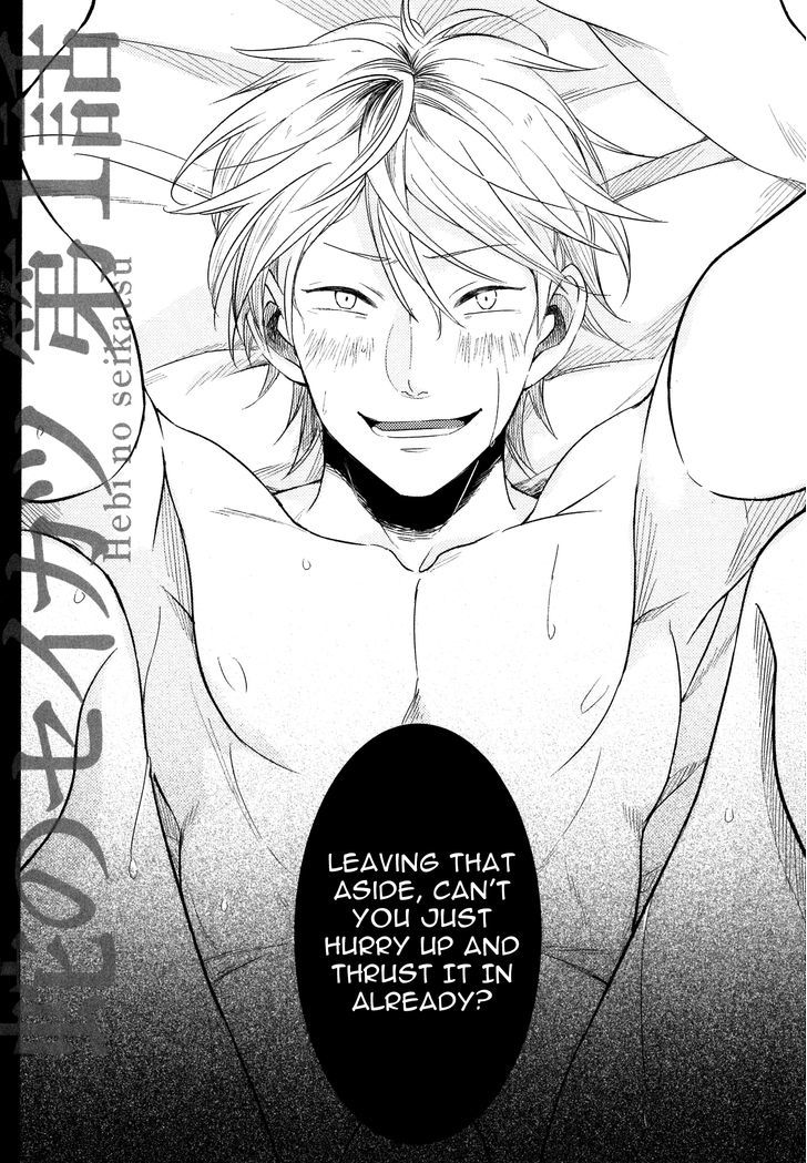 Hebi no Seikatsu Chapter 4 page 4 - Chapter 4