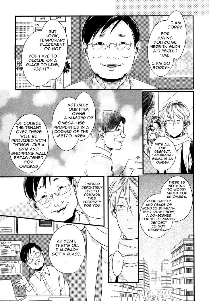 Hebi no Seikatsu Chapter 4 page 7 - Chapter 4