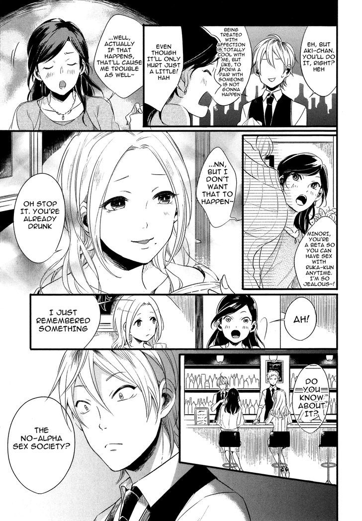 Hebi no Seikatsu Chapter 4 page 9 - Chapter 4