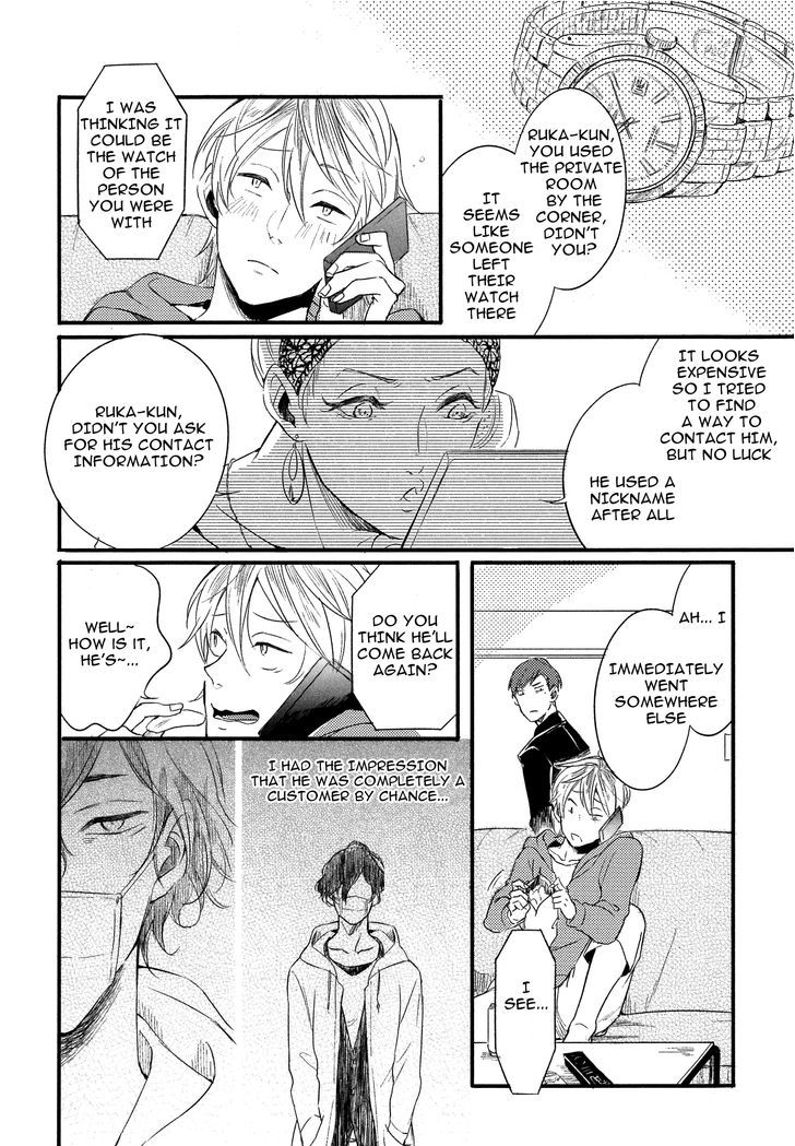 Hebi no Seikatsu Chapter 5 page 20 - Chapter 5