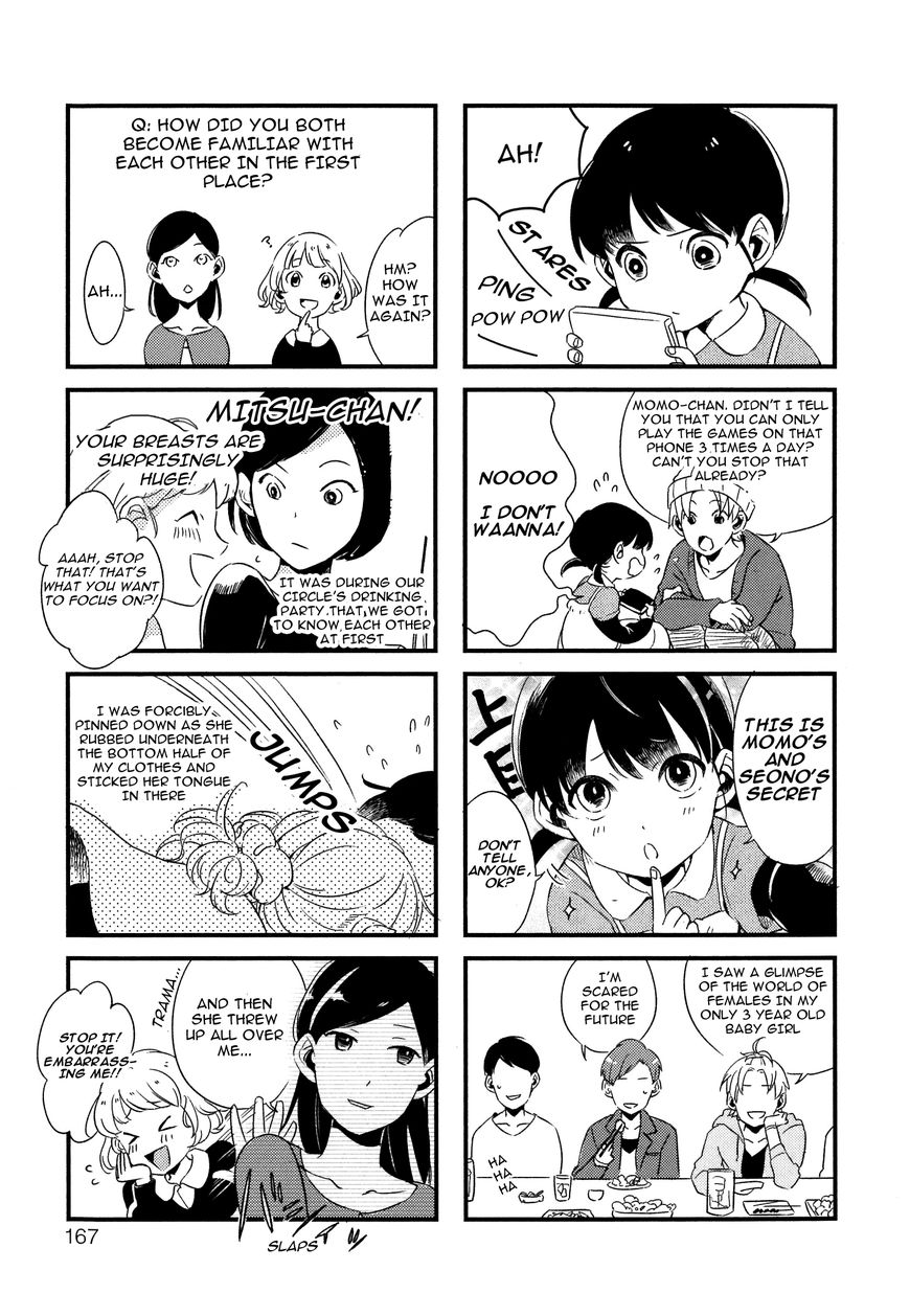 Hebi no Seikatsu Chapter 7 page 5 - Chapter 7 : Extra [End]