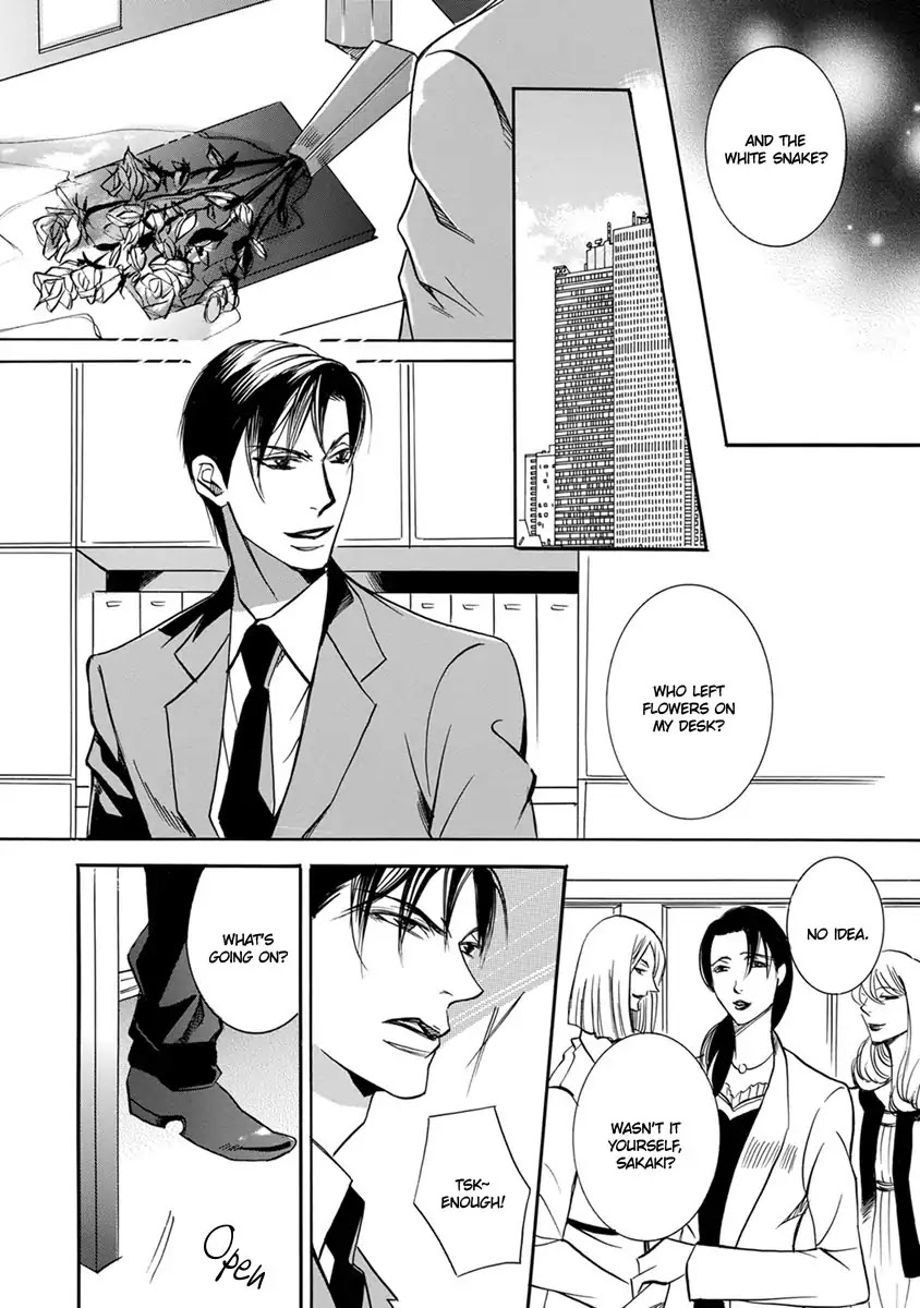 Hebi no Yomeiri Chapter 1 page 12 - Chapter 1: The Snake's Reward