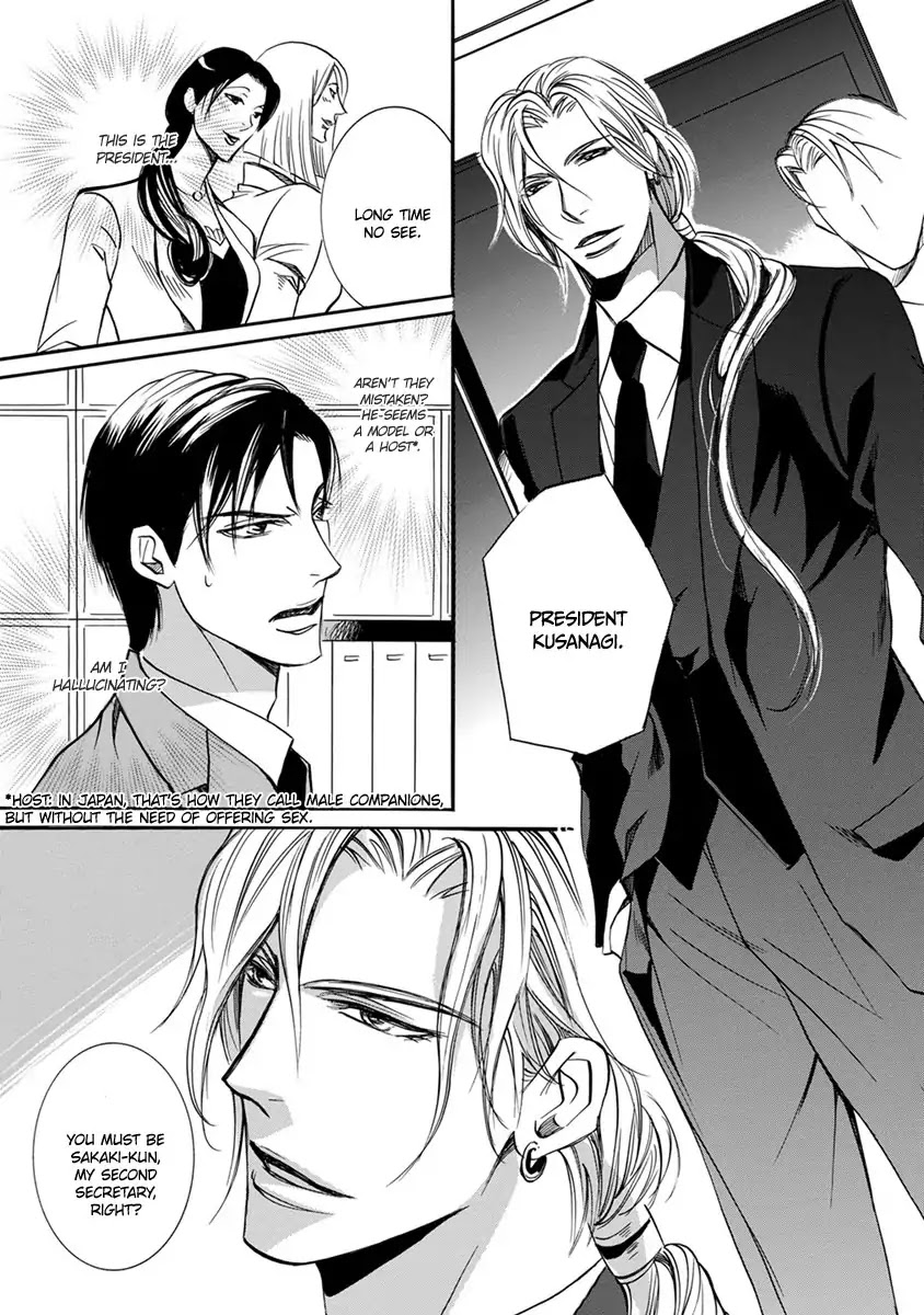 Hebi no Yomeiri Chapter 1 page 13 - Chapter 1: The Snake's Reward
